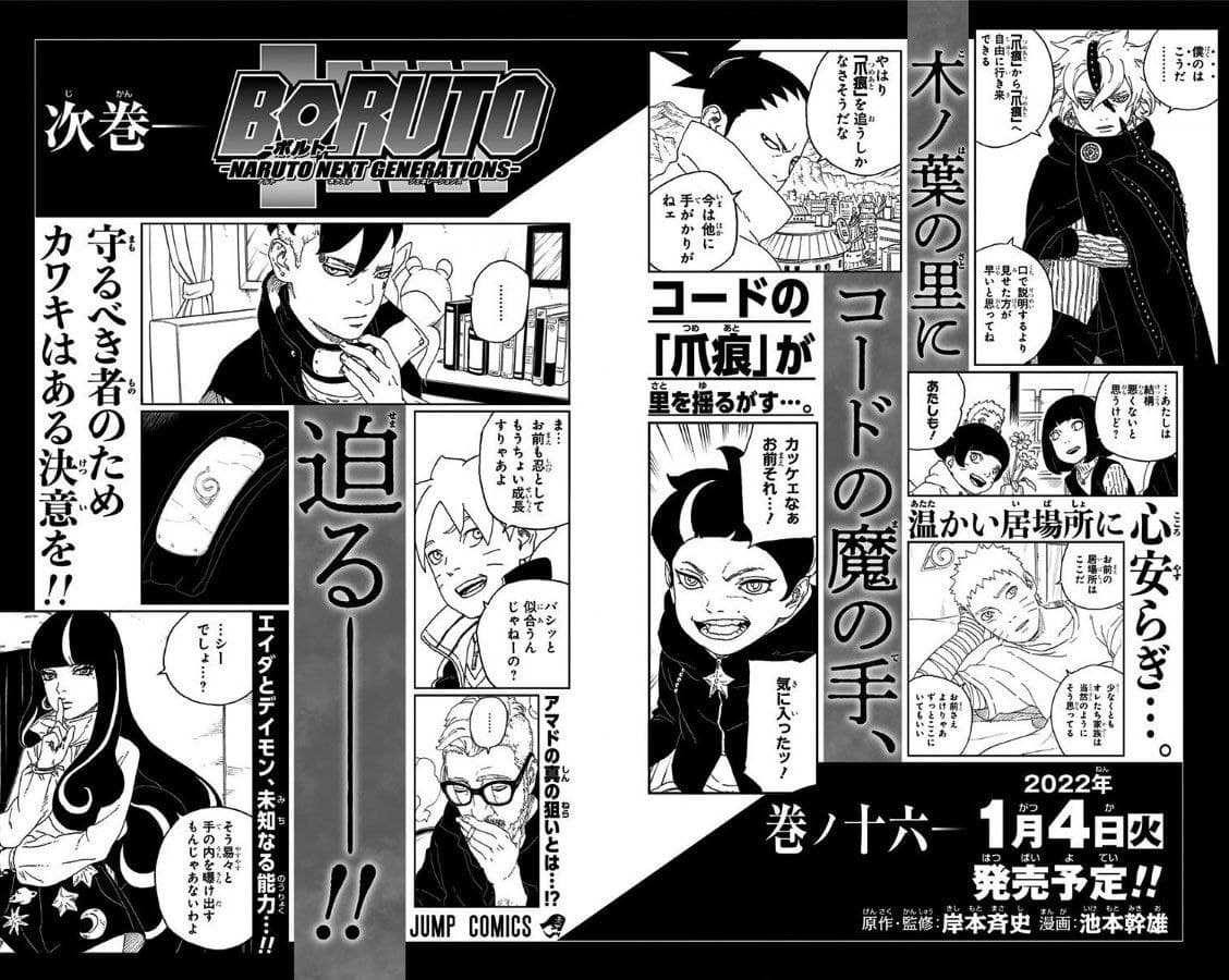 Primeiras impressões do volume 15 de Boruto